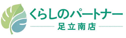 足立区で活動する私たちは、通院同行や家事代行などの介護サポートでご高齢の方をお手伝いしています。